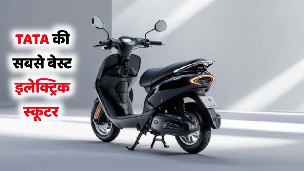 Tata Electric Scooter